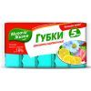 Губки кухонні Мелочи Жизни ароматизированные Цветы 5 шт (4823017402331)