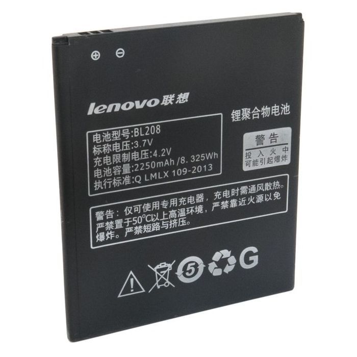 Аккумуляторная батарея Extradigital Lenovo BL208 (2250 mAh) (BML6361) изображение 2
