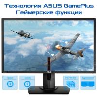 Монітор ASUS VG245H зображення 10