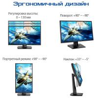 Монітор ASUS VG245H зображення 11
