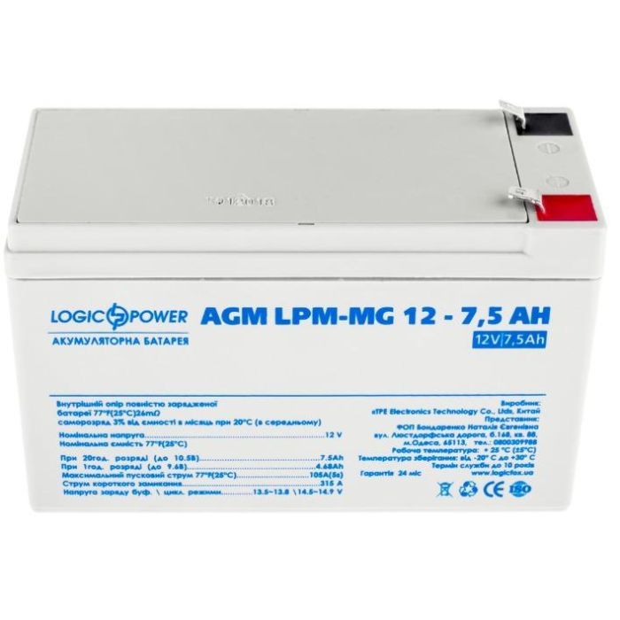 Батарея до ДБЖ LogicPower LPM MG 12В 7.5Ач (6554) зображення 2