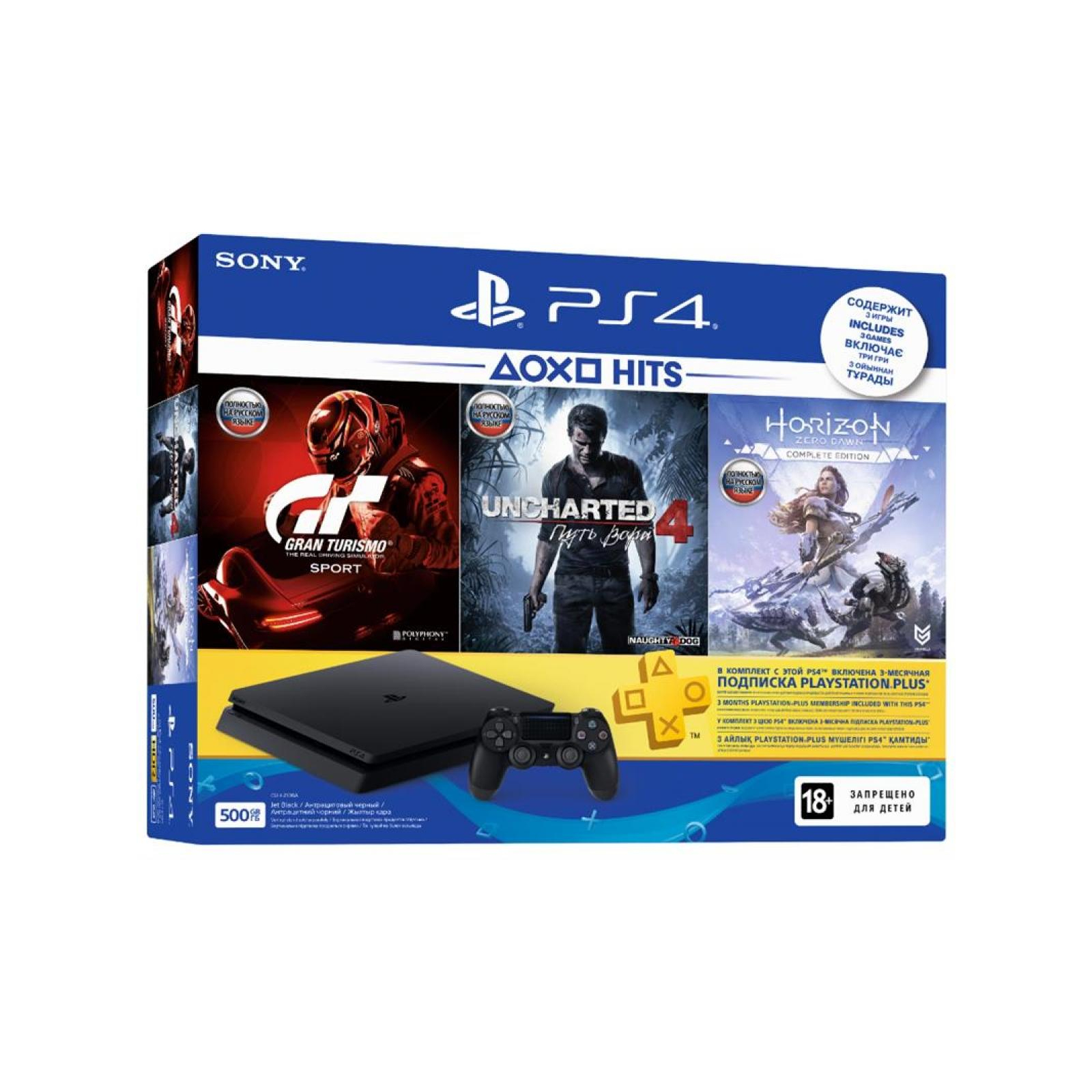 Игровая консоль Sony PlayStation 4 Slim 500 Gb Black (HZD+GTS+UC4+PSPlus 3М) (9395270) изображение 9