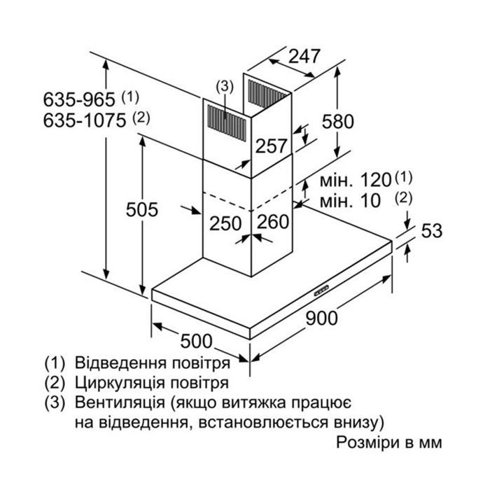 Вытяжка кухонная Siemens LC97BHM50 изображение 6
