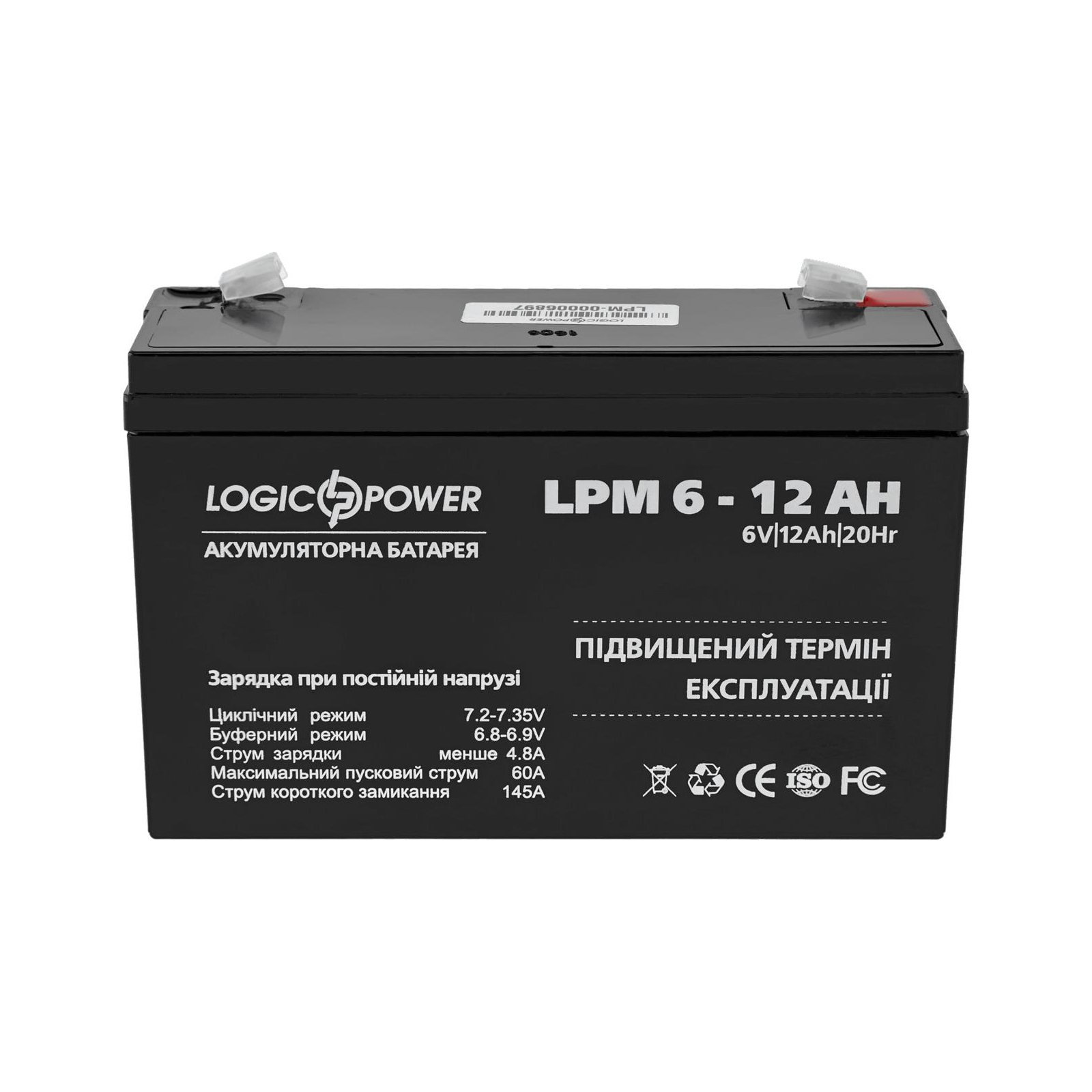 Батарея до ДБЖ LogicPower LPM 6В 12 Ач (4159) зображення 2