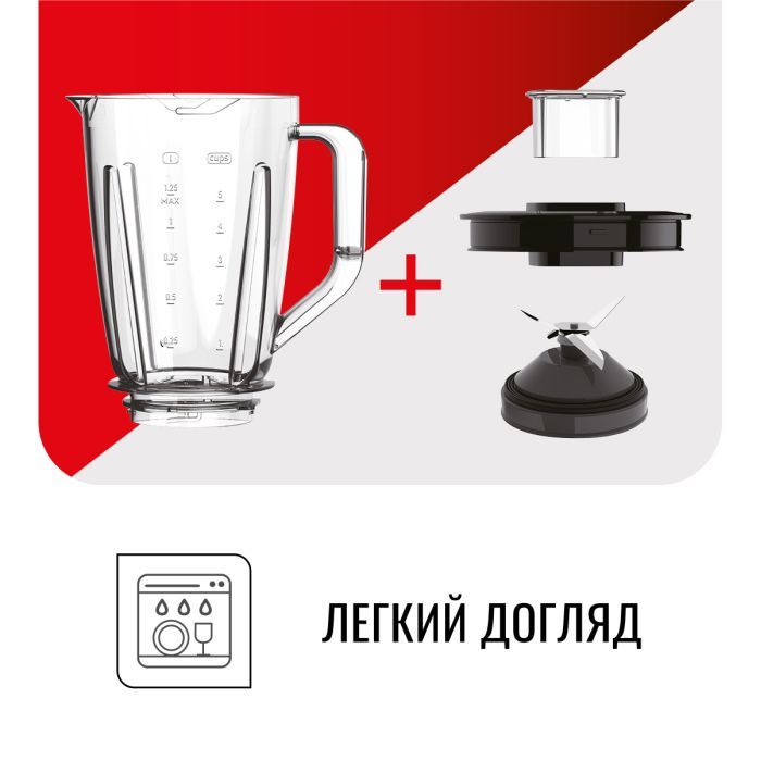 Блендер Tefal BL420131 зображення 11