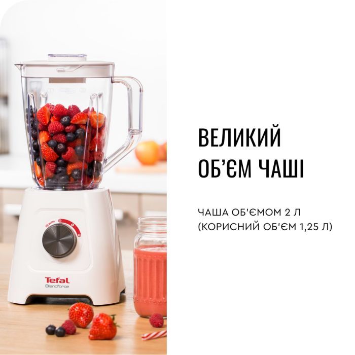 Блендер Tefal BL420131 зображення 7