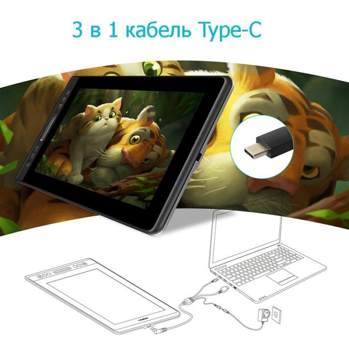 Графічний планшет Huion Kamvas Pro 13 (PRO13) зображення 4