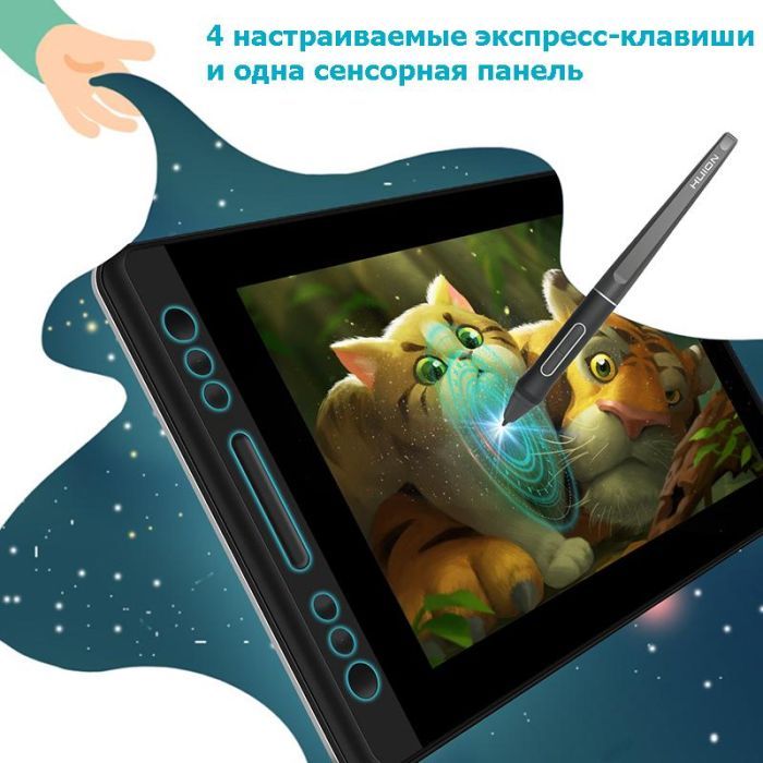 Графічний планшет Huion Kamvas Pro 13 (PRO13) зображення 7