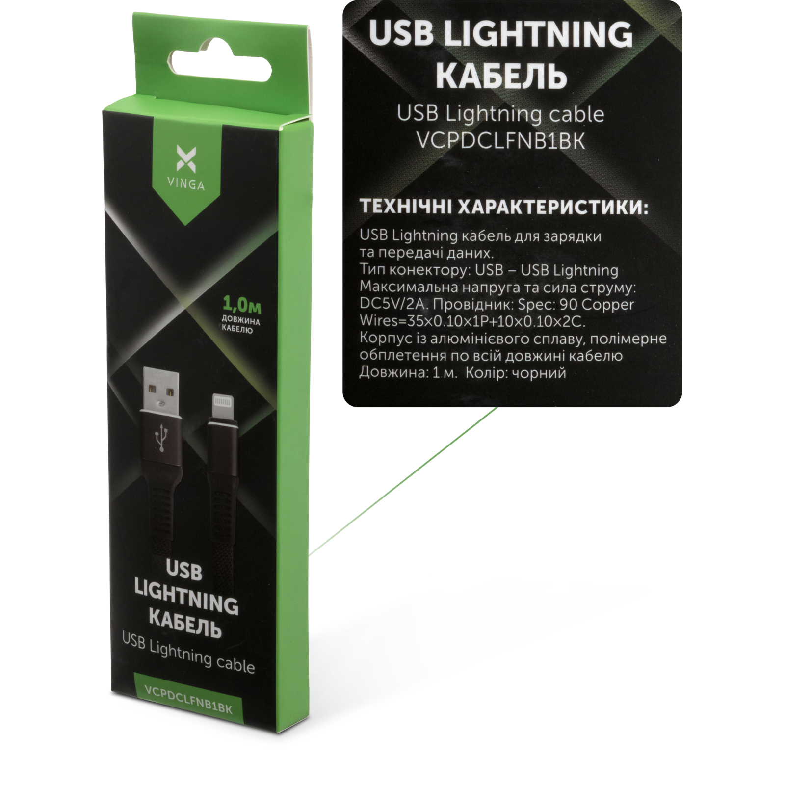 Дата кабель USB 2.0 AM to Lightning 1.0m flat nylon black Vinga (VCPDCLFNB1BK) изображение 4