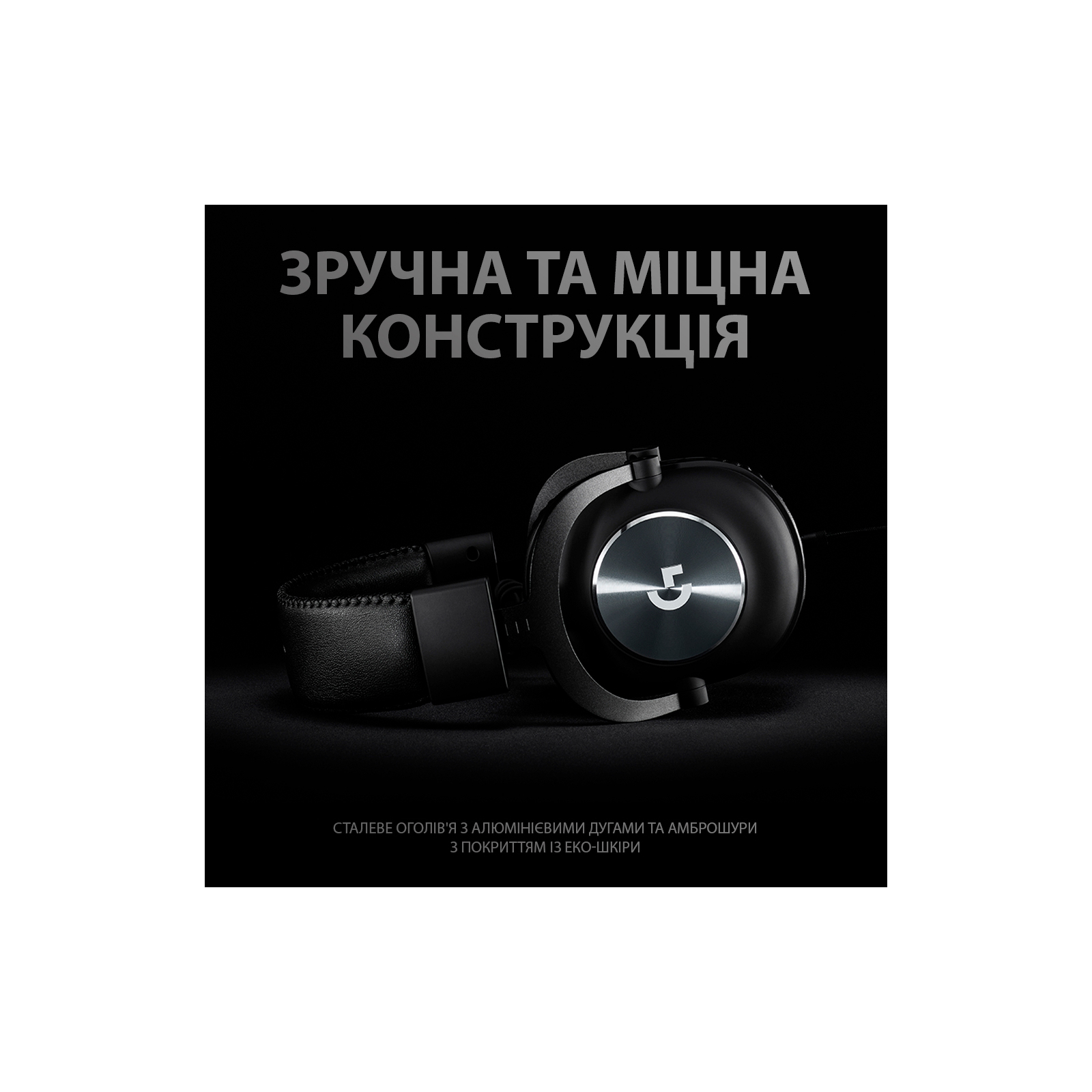 Навушники Logitech G PRO Gaming Headset BLACK USB (981-000812) зображення 2