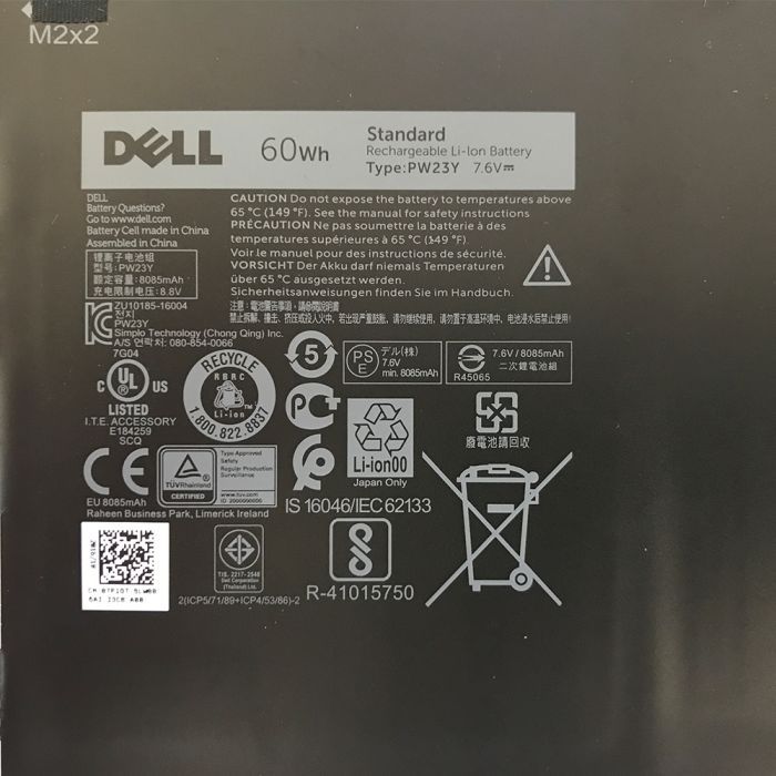 Аккумулятор для ноутбука Dell XPS 13-9360 PW23Y, 60Wh (8085mAh), 6cell, 7.6V, Li-ion (A47313) изображение 4