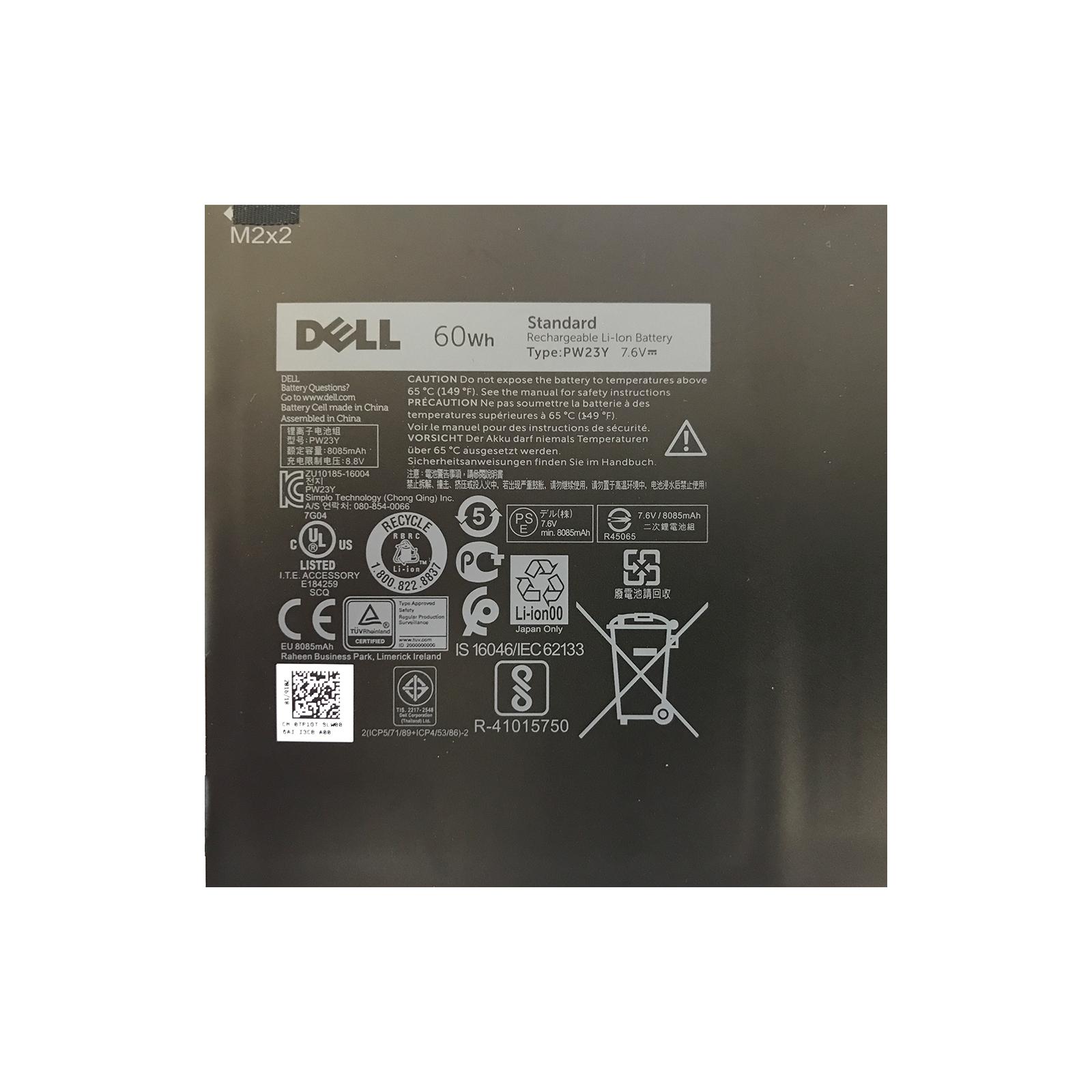 Акумулятор до ноутбука Dell XPS 13-9360 PW23Y, 60Wh (8085mAh), 6cell, 7.6V, Li-ion (A47313) зображення 4