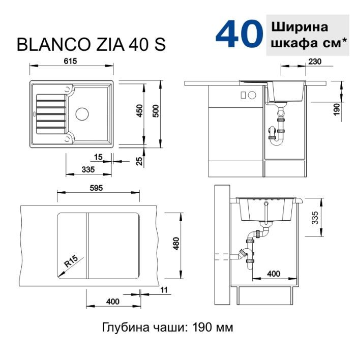Мийка кухонна Blanco 516922 ZIA 40S БЕЛЫЙ зображення 2