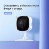 Камера видеонаблюдения TP-Link Tapo C100 (TAPO-C100) изображение 4