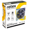 Вентилятор Rotex RAT12-E изображение 4