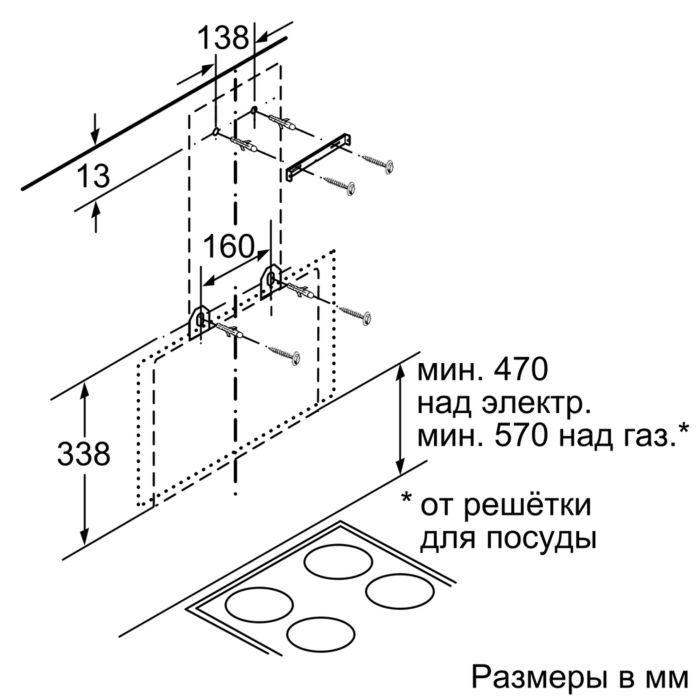 Вытяжка кухонная Bosch DWK065G20R изображение 5