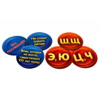 Настольная игра Hobby World Соображарий Турбо (1729) изображение 3