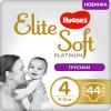 Підгузки Huggies Elite Soft Platinum Mega 4 (9-14 кг) 44 шт (5029053548821)