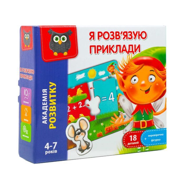 Развивающая игрушка Vladi Toys Я решаю примеры укр (VT5202-10)