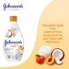 Лосьон для тела Johnson's Расслабляющий с йогуртом, кокосом и экстрактом персика 400 мл (3574661385181/3574661385709) изображение 2