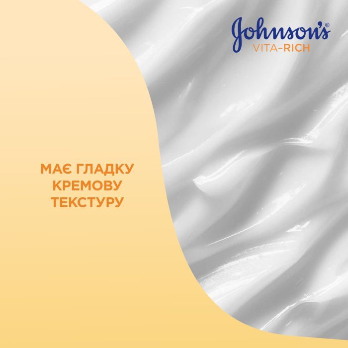 Лосьон для тела Johnson's Расслабляющий с йогуртом, кокосом и экстрактом персика 400 мл (3574661385181/3574661385709) изображение 5