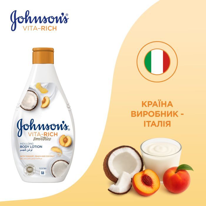 Лосьон для тела Johnson's Расслабляющий с йогуртом, кокосом и экстрактом персика 400 мл (3574661385181/3574661385709) изображение 8