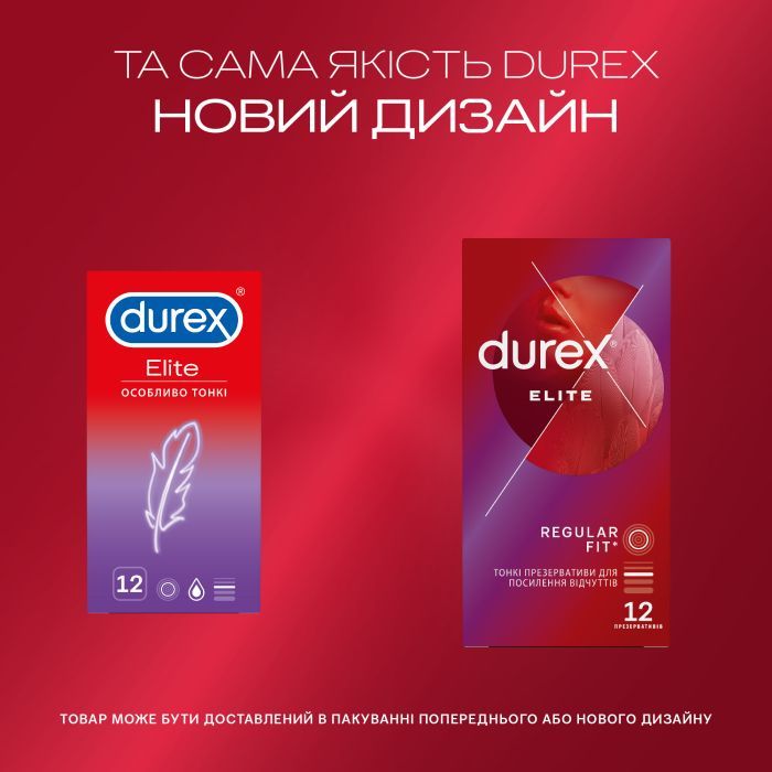 Презервативы Durex Elite с силиконовой смазкой (тонкие) 3 шт. (5010232954236) изображение 4