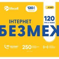 Стартовий пакет lifecell Iнтернет БЕЗМЕЖ (SP-INT-BEZMEZH-N)