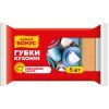 Губки кухонні Бонус 5 шт. (4820048483933)