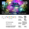 Гирлянда ColorWay Smart LED RGB WiFi+Bluetooth 10M 66LED IP65 (CW-GS-66L10UMC) изображение 2