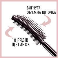 Тушь для ресниц Maybelline New York Lash Sensational Черная 9.5 мл (3600531608736) изображение 5