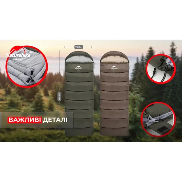 Спальный мешок Naturehike U350 NH20MSD07 Hollow Cotton Left Brown (6927595767221-L) изображение 9