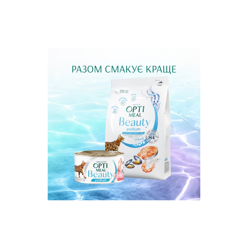 Сухий корм для кішок Optimeal Beauty Podium на основі морепродуктів 1.5 кг (4820215366885) зображення 10