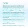 Сухой корм для кошек Optimeal Beauty Podium на основе морепродуктов 1.5 кг (4820215366885) изображение 4