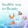 Сухий корм для кішок Optimeal Beauty Podium на основі морепродуктів 1.5 кг (4820215366885) зображення 8