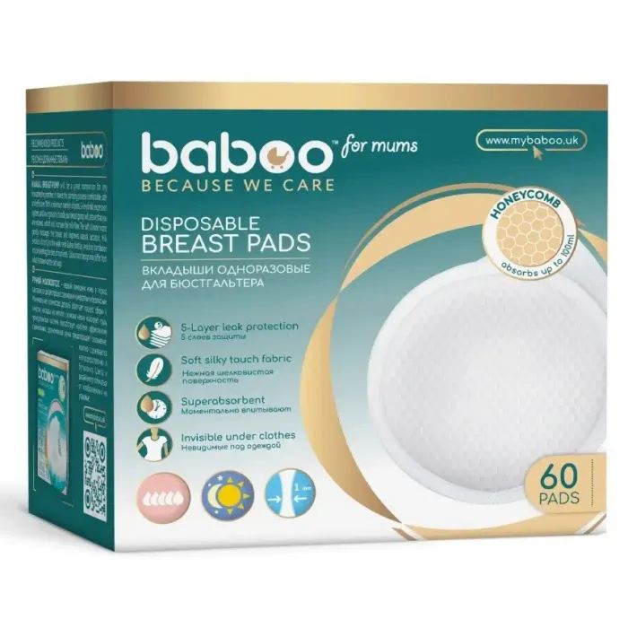 Вкладыш для бюстгальтера Baboo 60 шт (2-106)