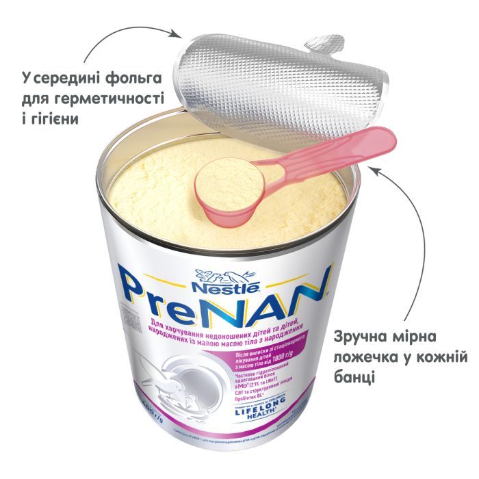 Дитяча суміш Nestle NAN Pre 400 г (7613033060274) зображення 2