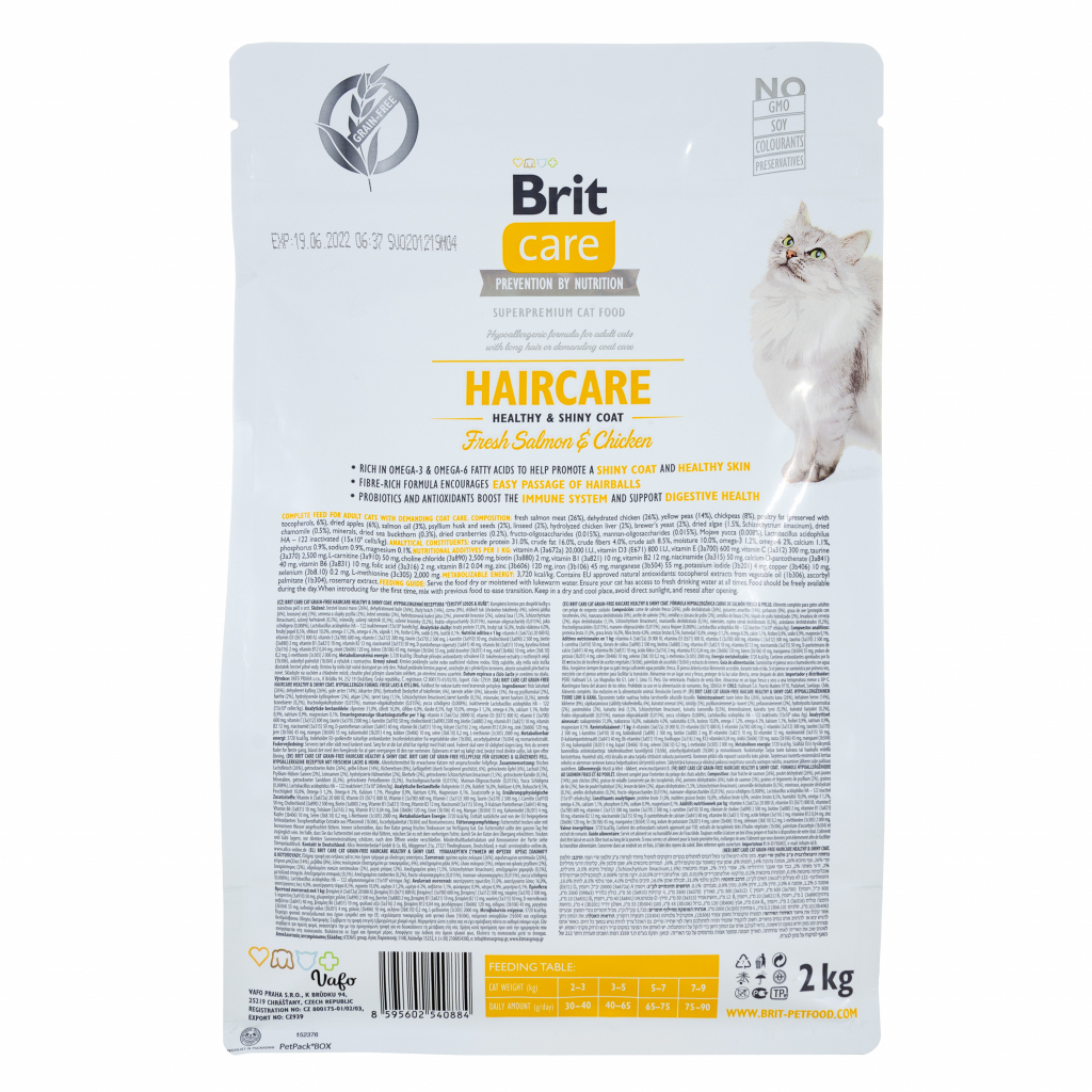 Сухой корм для кошек Brit Care Cat GF Haircare Healthy and Shiny Coat 7 кг (8595602540877) изображение 2