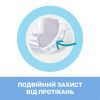 Подгузники Chicco Airy 4 L 7-18 кг 38 шт (11236.00) изображение 10