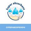Подгузники Chicco Airy 4 L 7-18 кг 38 шт (11236.00) изображение 7