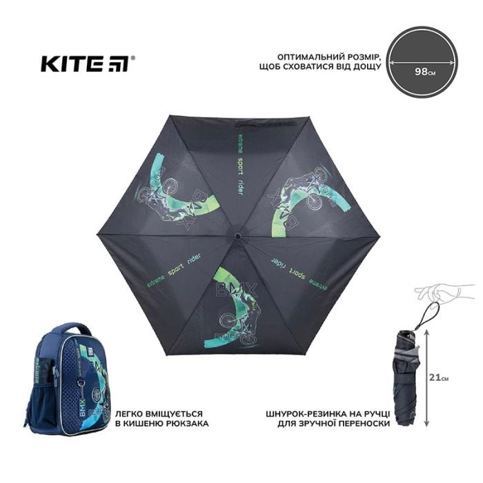 Парасоля Kite 2999-1 BMX (K22-2999-1) зображення 9
