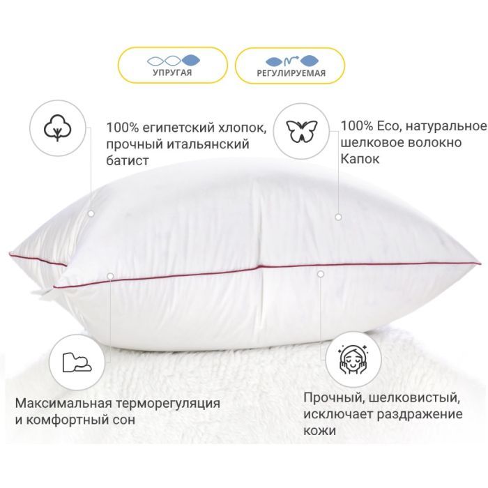 Подушка MirSon шовкова Hand Made DeLuxe Natural 947 висока 60x60 (2200000557759) зображення 2