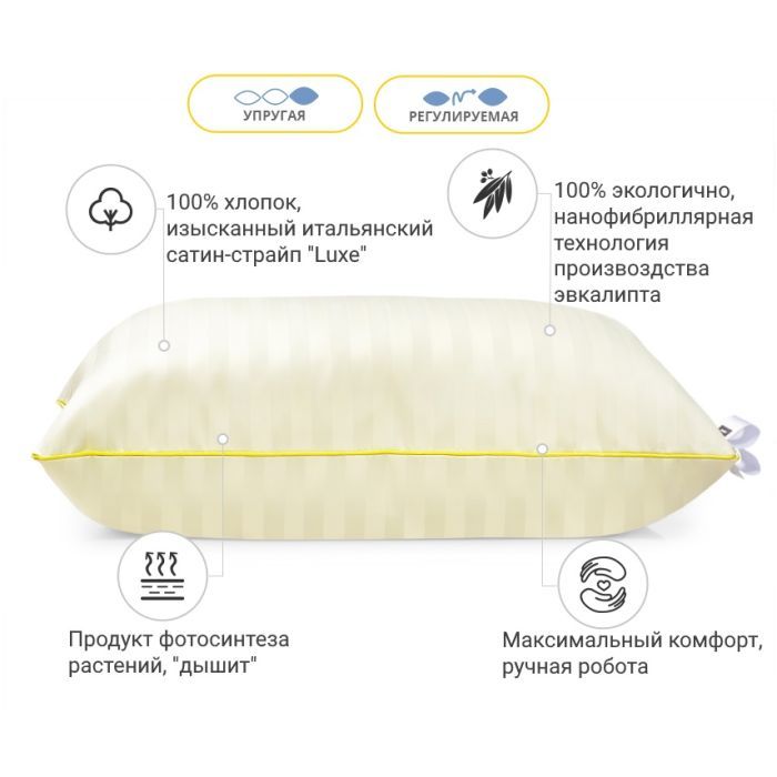 Подушка MirSon 1277 Carmela Hand Made с эвкалиптом Высокая 45х45 см (2200003276336) изображение 3