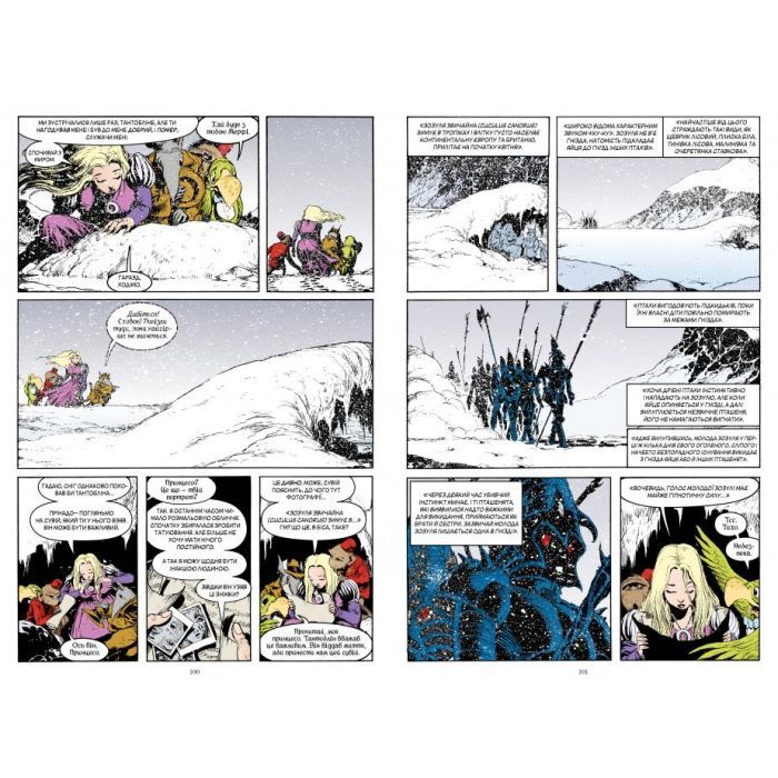 Комикс The Sandman. Пісочний чоловік. Том 5: Гра в тебе - Ніл Ґейман Видавництво РМ (9789669174932) изображение 3