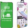 Стекло защитное Drobak glass-film Ceramics Apple iPhone 11 (464650)