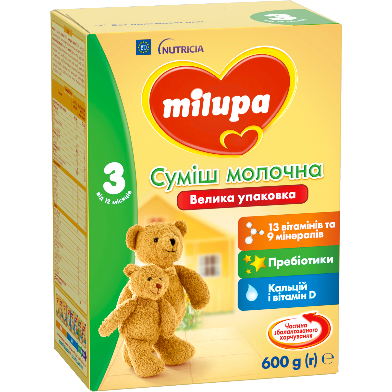 Детская смесь Milupa 3 Детское молочко 600 гр (5900852025532) изображение 2