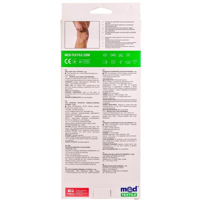 Бандаж MedTextile Бандаж на колінний суглоб розємний, розмір L/XL, люксшт (4820137292828) зображення 2