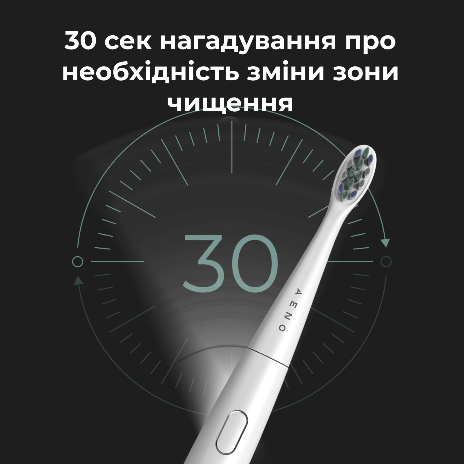 Електрична зубна щітка AENO ADB0008 зображення 7
