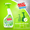Засіб для миття скла Maxi Power Зелений чай 740 мл (4823098410775) зображення 3