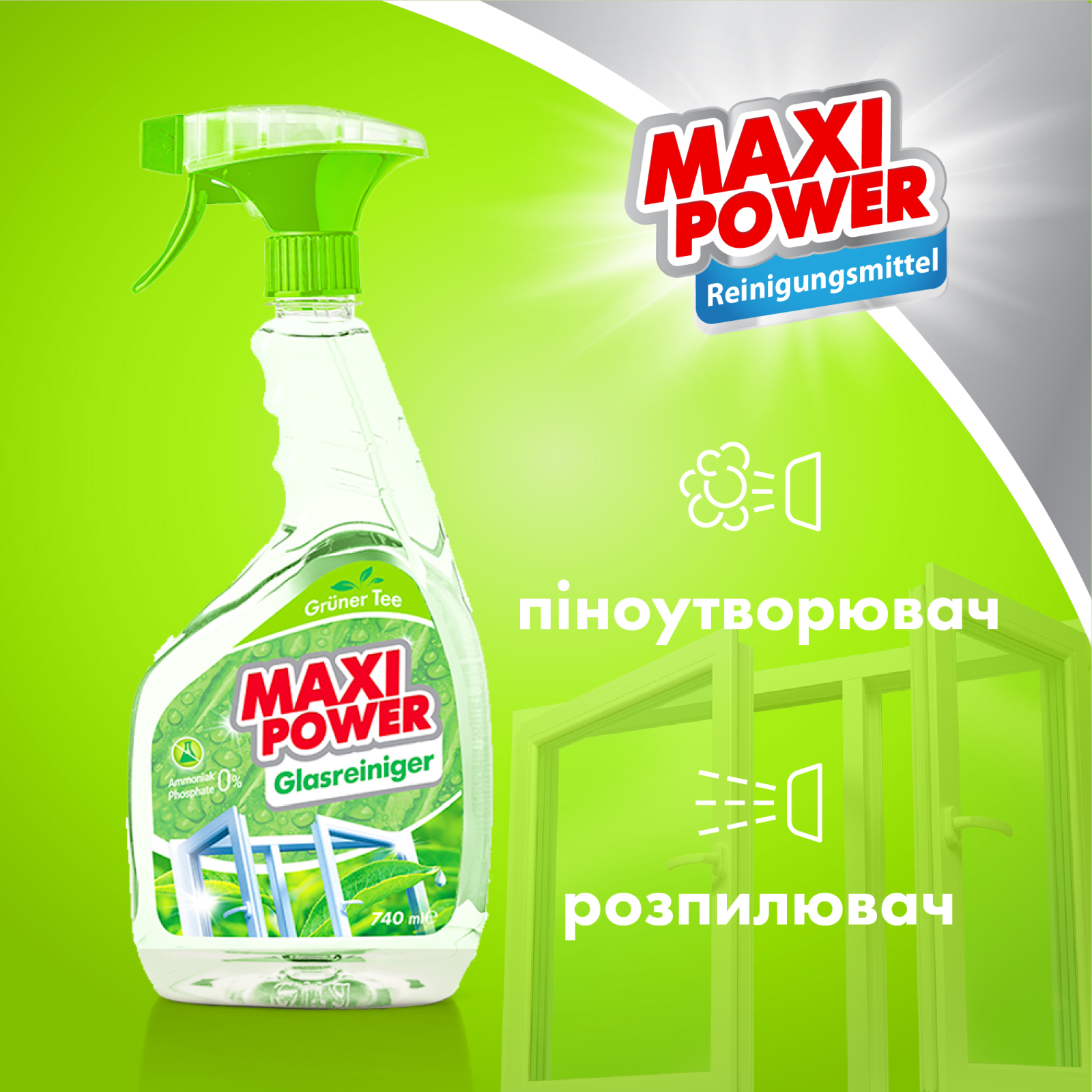 Средство для мытья стекла Maxi Power Зеленый чай 740 мл (4823098410775) изображение 4